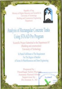 Ali A. A., Analysis of Rectangular Tank Using STAAD Pro Program