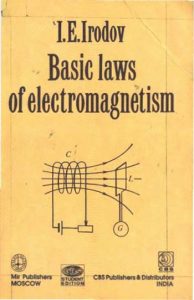 Basic Laws Of Electromagnetism, 1986