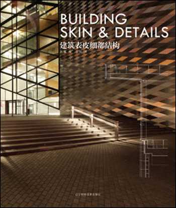 Download Architecture book, Architecture book, Download Free Architecture Book, دانلود کتاب معماری, کتاب معماری, مهندسی معماری, کتابهای معماری, دانلود معماری, کتابهای معماری, کتب معماری, دانلود کتب معماری Building Skin and Details , دانلود کتاب Building Skin and Details , کتاب Building Skin and Details , دانلود Building Skin and Details ,