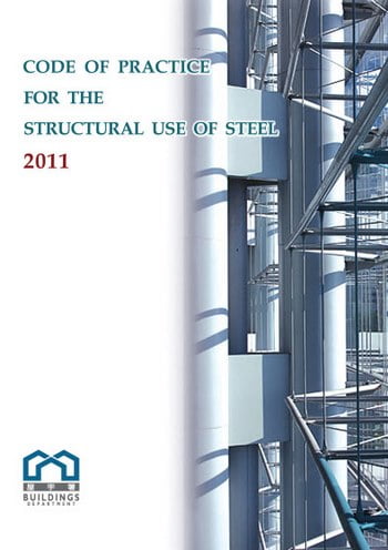 Code of Practice For The Structural Use of Steel, 2011