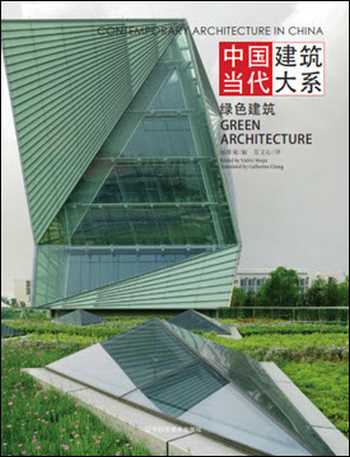 Download Architecture book, Architecture book, Download Free Architecture Book, دانلود کتاب معماری, کتاب معماری, مهندسی معماری, کتابهای معماری, دانلود معماری, کتابهای معماری, کتب معماری, دانلود کتب معماری Contemporary Architecture in China Green Architecture , دانلود کتاب Contemporary Architecture in China Green Architecture , کتاب Contemporary Architecture in China Green Architecture , دانلود Contemporary Architecture in China Green Architecture ,