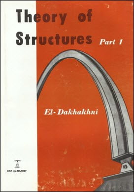 El-dakhakhni W. M., Theory of Structures - Part 1, 14th ed, 2010