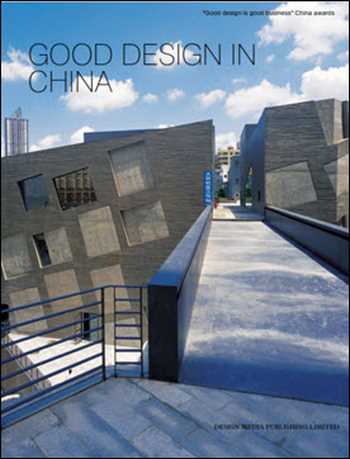 Download Architecture book, Architecture book, Download Free Architecture Book, دانلود کتاب معماری, کتاب معماری, مهندسی معماری, کتابهای معماری, دانلود معماری, کتابهای معماری, کتب معماری, دانلود کتب معماری Good Design in China , دانلود کتاب Good Design in China , کتاب Good Design in China , دانلود Good Design in China ,