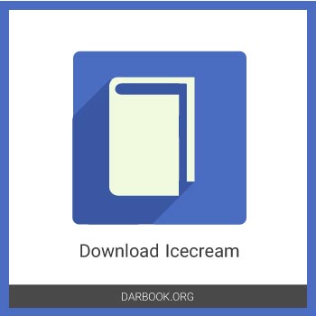 دانلود نرم افزار Icecream Ebook Reader Pro v4.0, دانلود دانلود نرم افزار Icecream