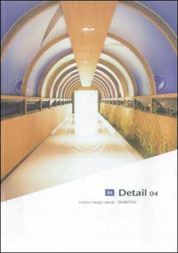 Download Architecture book, Architecture book, Download Free Architecture Book, دانلود کتاب معماری, کتاب معماری, مهندسی معماری, کتابهای معماری, دانلود معماری, کتابهای معماری, کتب معماری, دانلود کتب معماری In Detail 04 Interior Design Detail, Exhibition , دانلود کتاب In Detail 04 Interior Design Detail, Exhibition , کتاب In Detail 04 Interior Design Detail, Exhibition , دانلود In Detail 04 Interior Design Detail, Exhibition ,