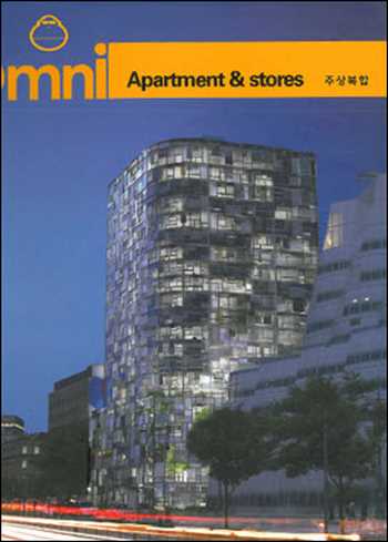 Download Architecture book, Architecture book, Download Free Architecture Book, دانلود کتاب معماری, کتاب معماری, مهندسی معماری, کتابهای معماری, دانلود معماری, کتابهای معماری, کتب معماری, دانلود کتب معماری Omni Apartment & Stores , دانلود کتاب Omni Apartment & Stores , کتاب Omni Apartment & Stores , دانلود Omni Apartment & Stores ,