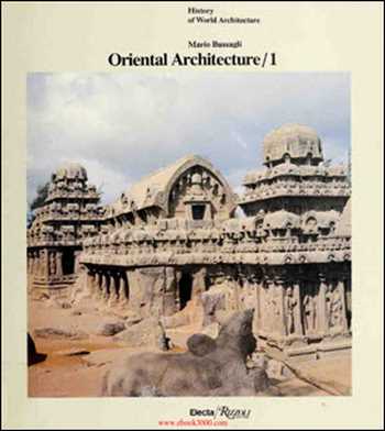 Download Architecture book, Architecture book, Download Free Architecture Book, دانلود کتاب معماری, کتاب معماری, مهندسی معماری, کتابهای معماری, دانلود معماری, کتابهای معماری, کتب معماری, دانلود کتب معماری Oriental Architecture , دانلود کتاب Oriental Architecture , کتاب Oriental Architecture , دانلود Oriental Architecture ,