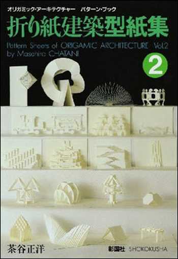 Download Architecture book, Architecture book, Download Free Architecture Book, دانلود کتاب معماری, کتاب معماری, مهندسی معماری, کتابهای معماری, دانلود معماری, کتابهای معماری, کتب معماری, دانلود کتب معماری Pattern Sheets of Origamic Architecture , دانلود کتاب Pattern Sheets of Origamic Architecture , کتاب Pattern Sheets of Origamic Architecture , دانلود Pattern Sheets of Origamic Architecture ,