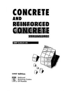 Snip 2.03.01-84 - Concrete And Reinforced Concrete Structures, 1997